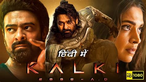 level777 movie|Kalki 2898.